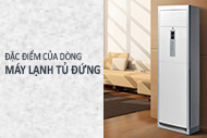Máy lạnh tủ đứng và những đặc điểm bạn nên biết