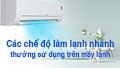 Các chế độ làm lạnh nhanh thường sử dụng trên máy lạnh bạn nên biết