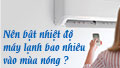 Nên bật nhiệt độ máy lạnh bao nhiêu vào mùa nóng là phù hợp để bảo vệ sức khỏe