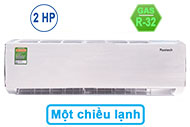 Máy lạnh Reetech 2 HP RT18-TB-BT